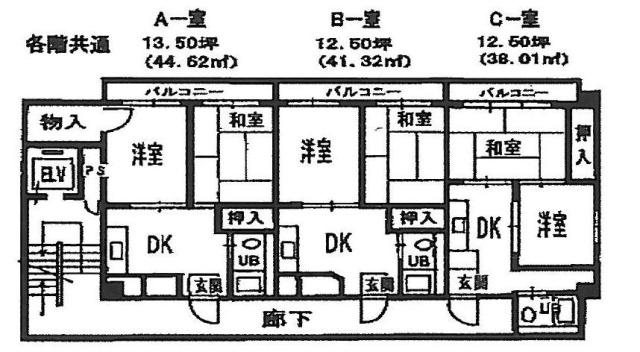 ハイツニュー平河2F 間取り図