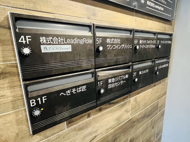 U square 四谷三丁目　エントランス
