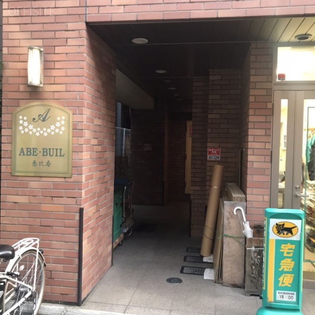ABEビル エントランス