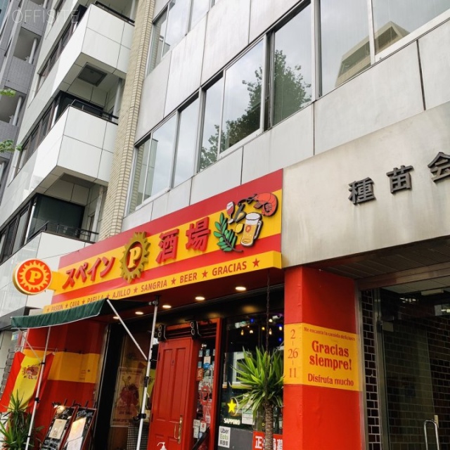 種苗会館ビル 外観