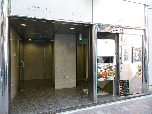 第2寿ビル 外観