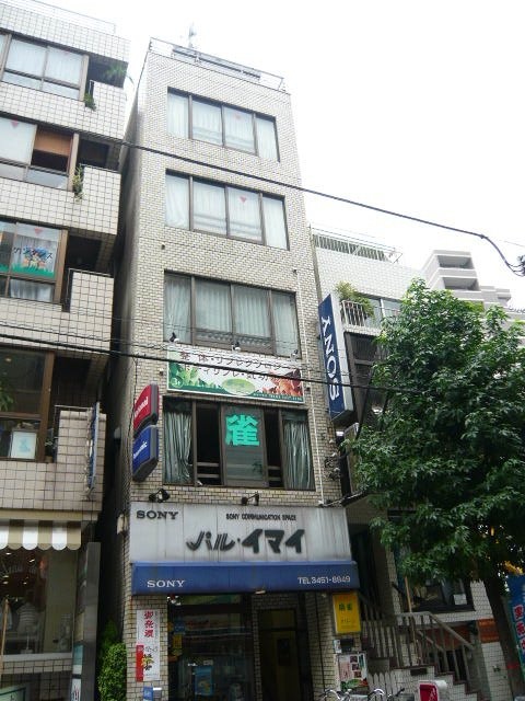 今井ビル 外観