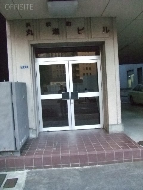 浜松町丸進ビル　エントランス