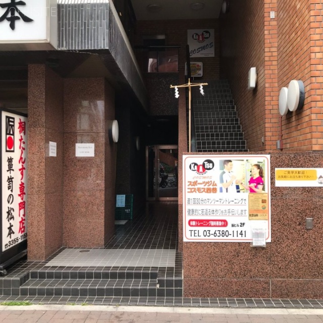 松本館ビル エントランス