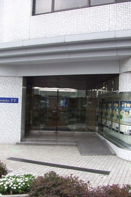 原宿FFビル 画像