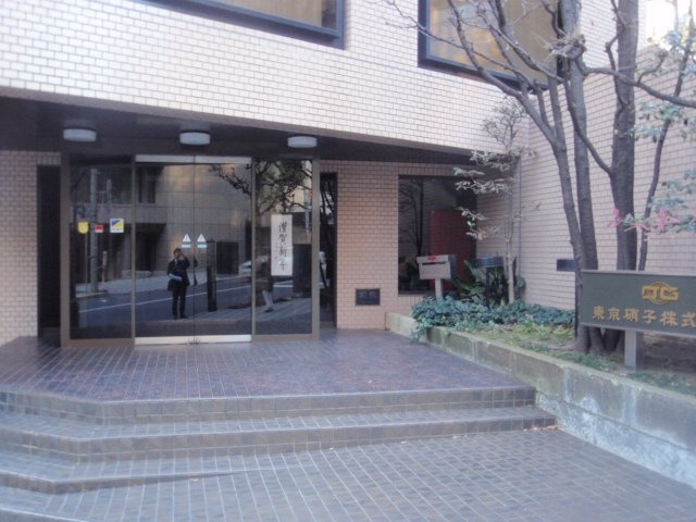 東硝ハイツ一番町ビル 画像