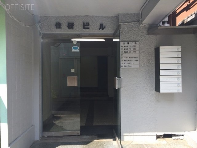 住研ビル 画像