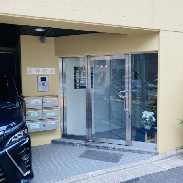 木澤ビル エントランス