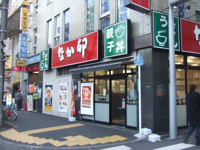 川井ビル 画像