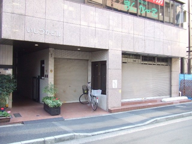 いしづかビル 画像