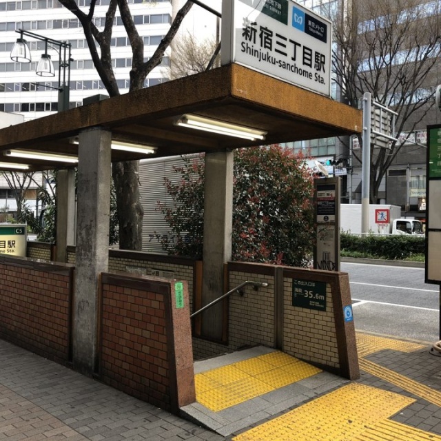 新宿Qビル 最寄り駅
