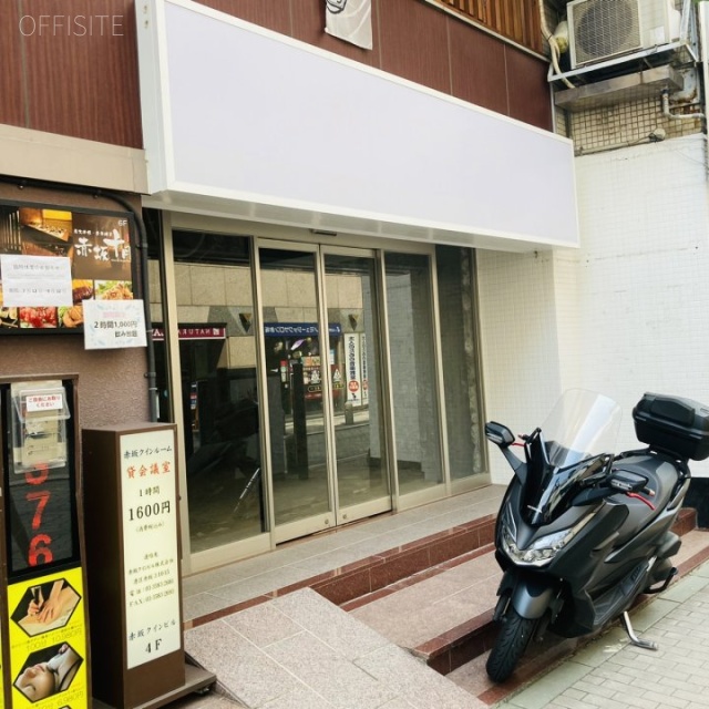 赤坂クインビル 外観