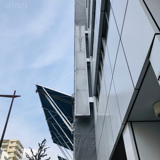 東神田MKビル 外観