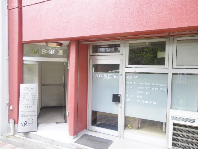 MS本郷 外観