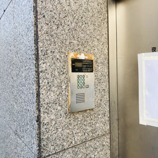マルイト銀座ビル インターホン