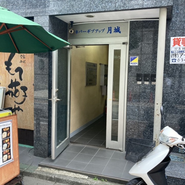 新宿ネバーギブアップ2 月城ビル エントランス