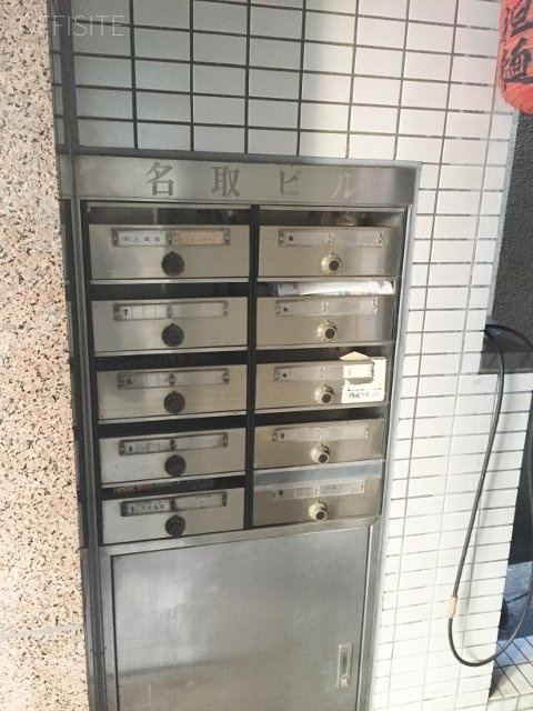 名取ビル 画像