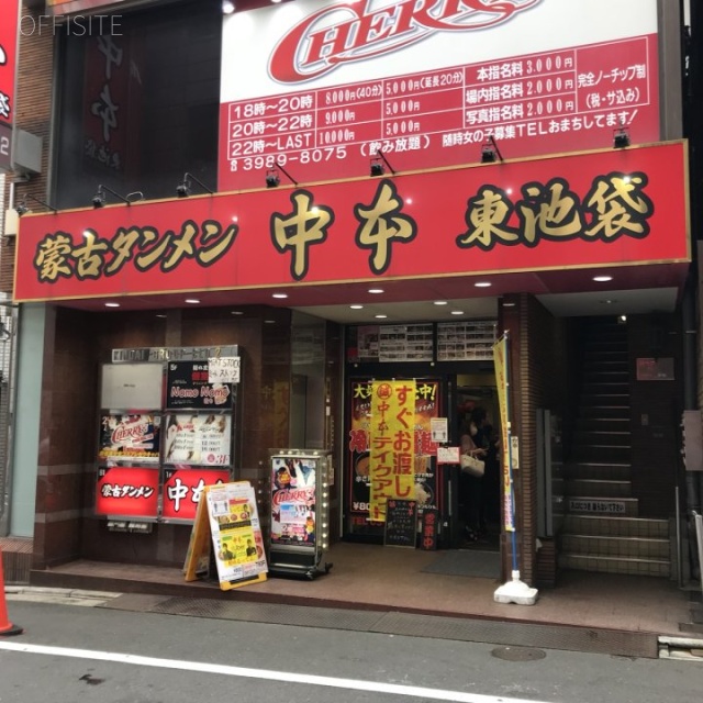 THE KINDAI 2 IKEBUKURO 外観