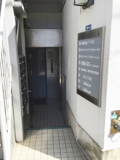 原宿こみやビル エントランス