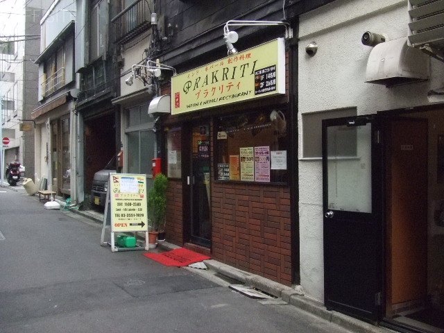八丁堀建物ビル 画像