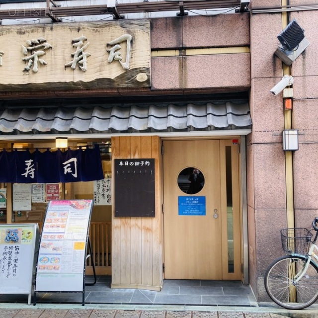 西口栄ビル 外観