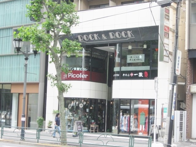 藤和六本木コープⅡビル 画像