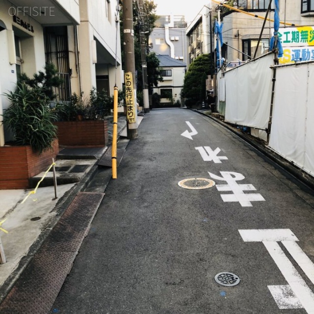 第3向山ビル ビル前面道路