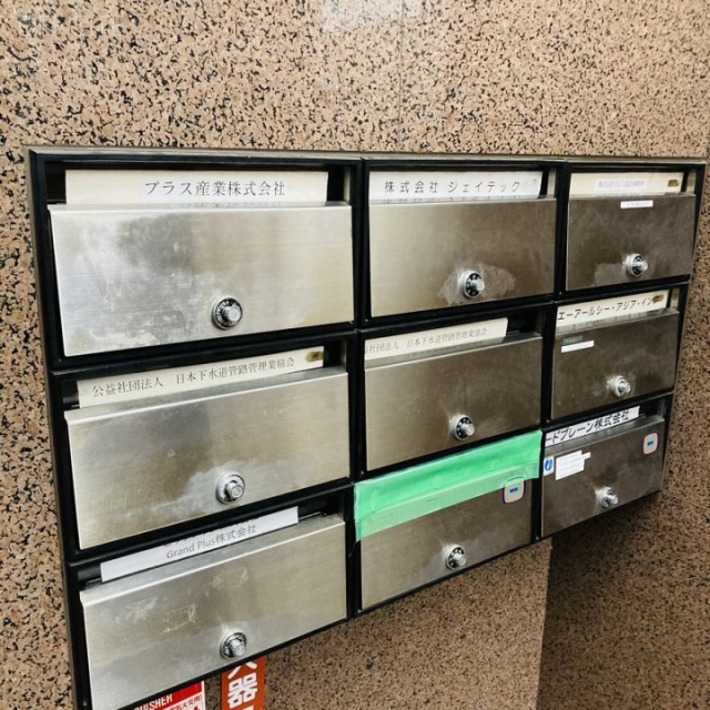 岩本町TIビル 郵便受け
