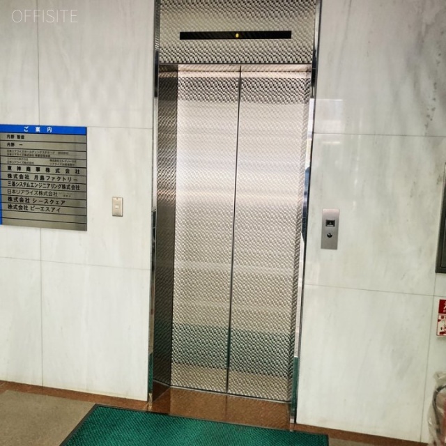 新宿内野ビルⅡ エレベーター