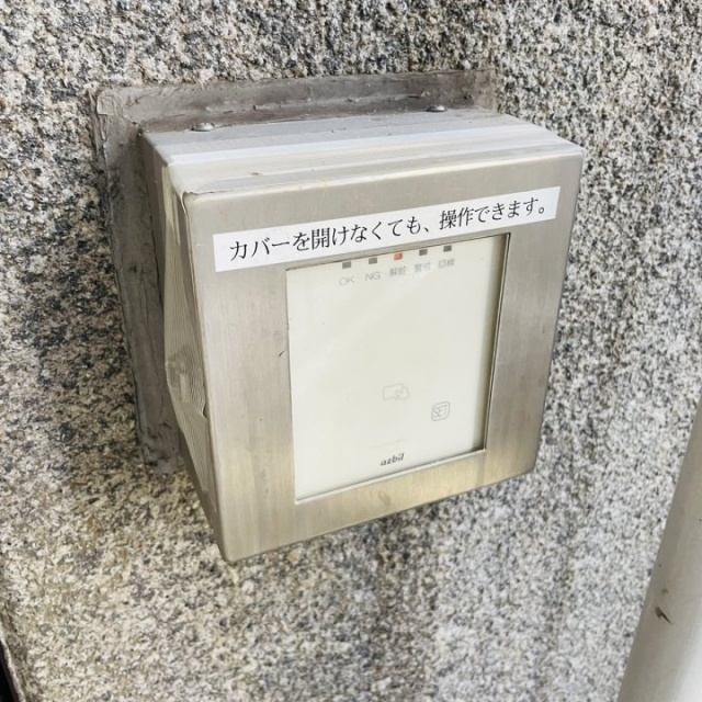 茅場町ブロードスクエア 機械警備