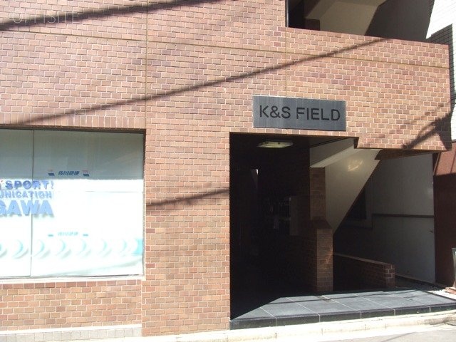 K&SFIELDビル 外観