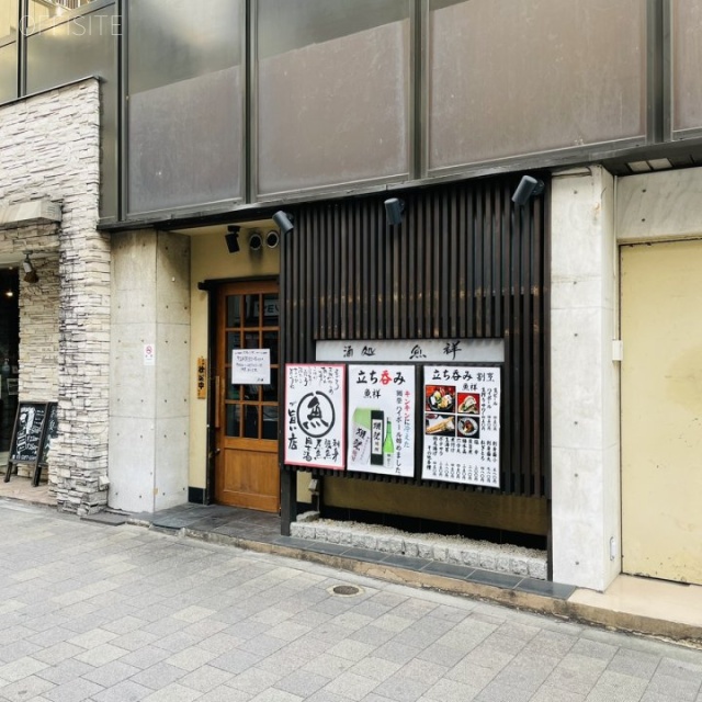 日東合同ビル 外観