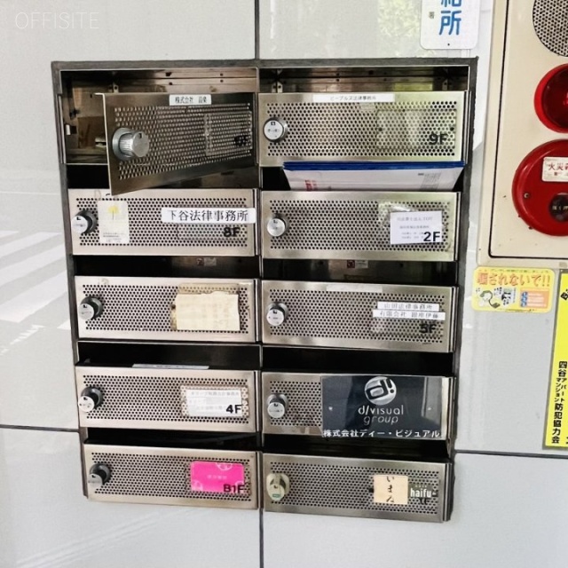 シガラキビル 郵便受け