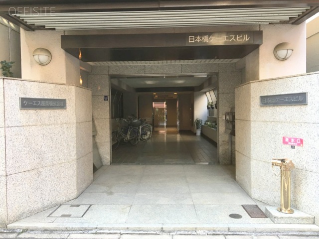 日本橋ケーエスビル エントランス