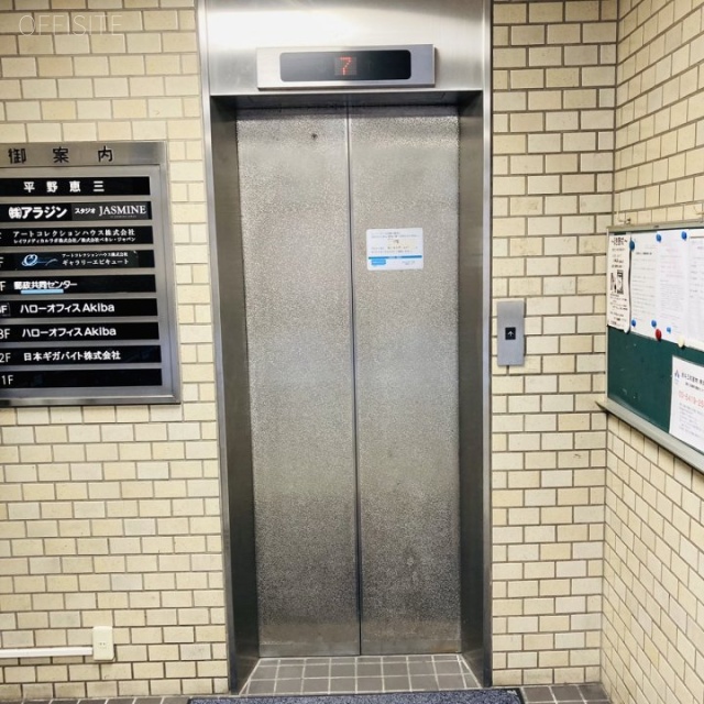外神田ストークビル エレベーター