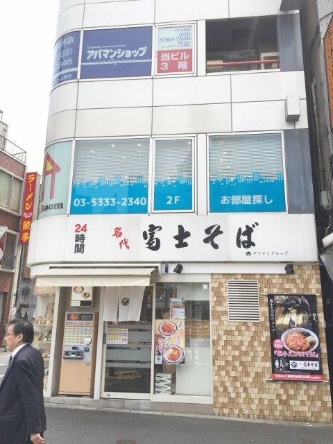 HOUWAビル 画像