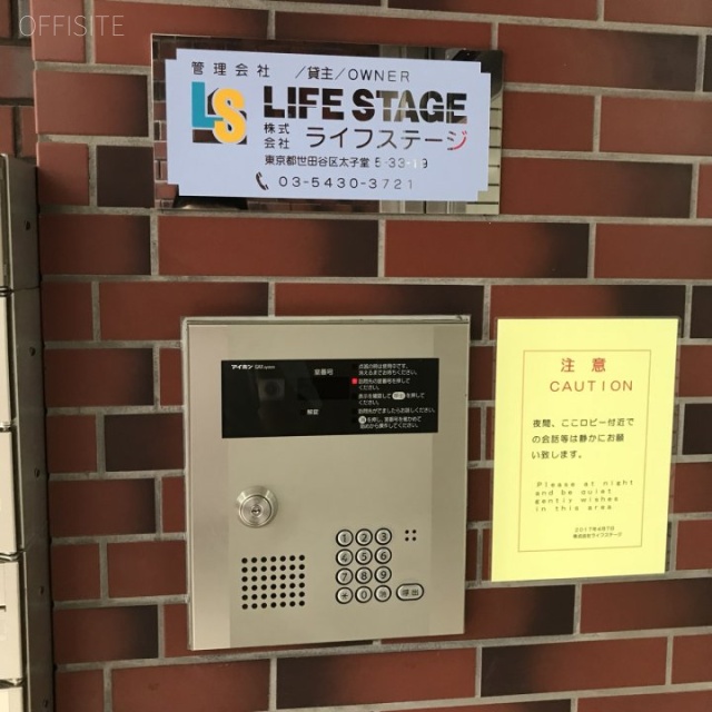 パレス北参道 設備