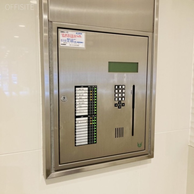 三電舎ビル 機械警備