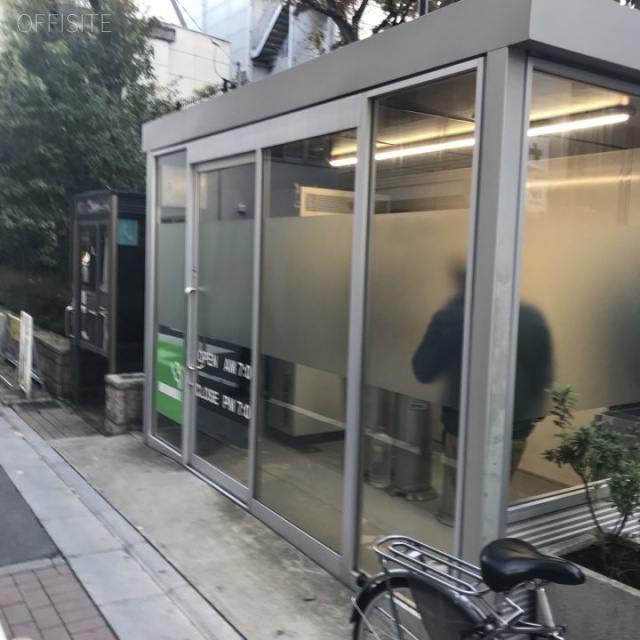 秋本ビル 周辺