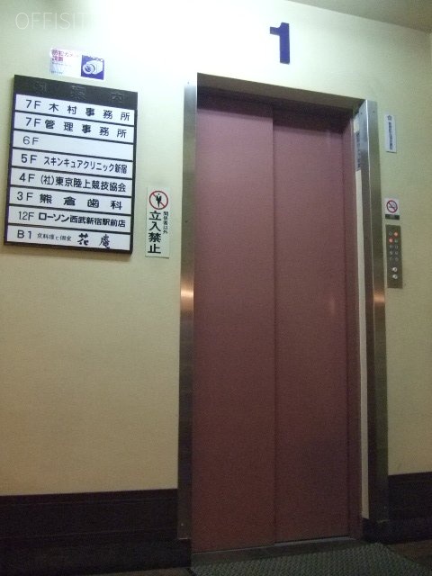 武井ビル 画像