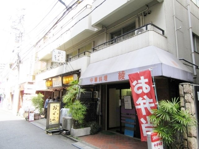 正和ビル 画像