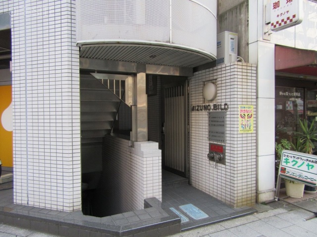 水野ビル エントランス