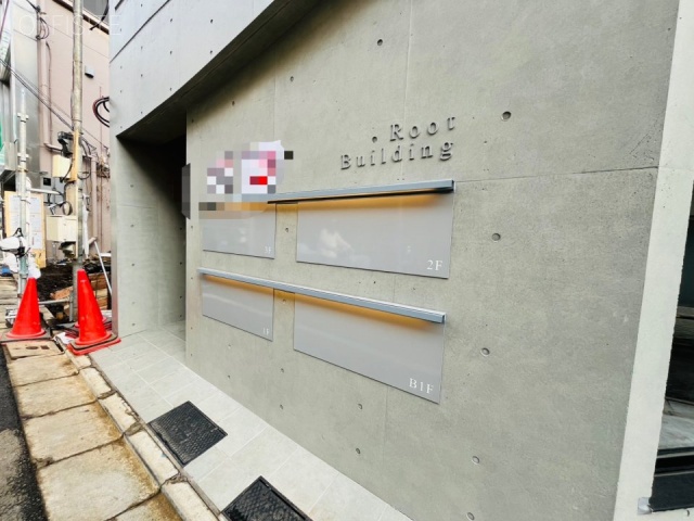 Root Building 外観