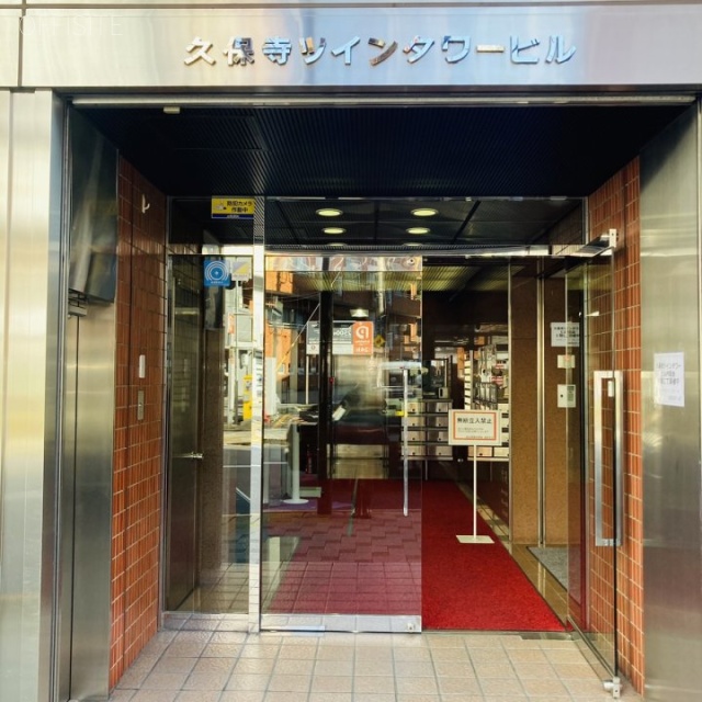 久保寺ツインタワービル エントランス