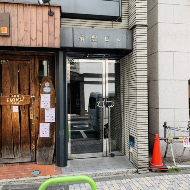 菊豊ビル エントランス