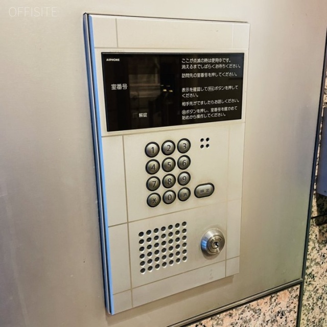 東京風月堂ビル 設備