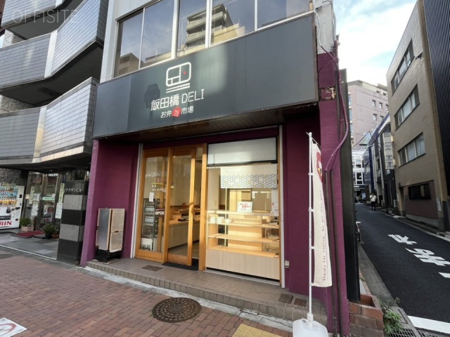 東専堂ビル　外観