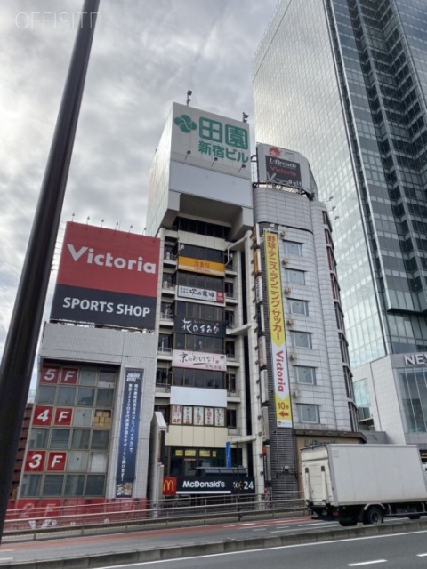 田園新宿ビル 外観