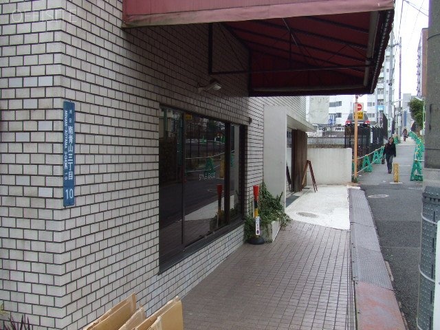 青山ホワイトテラスビル 画像