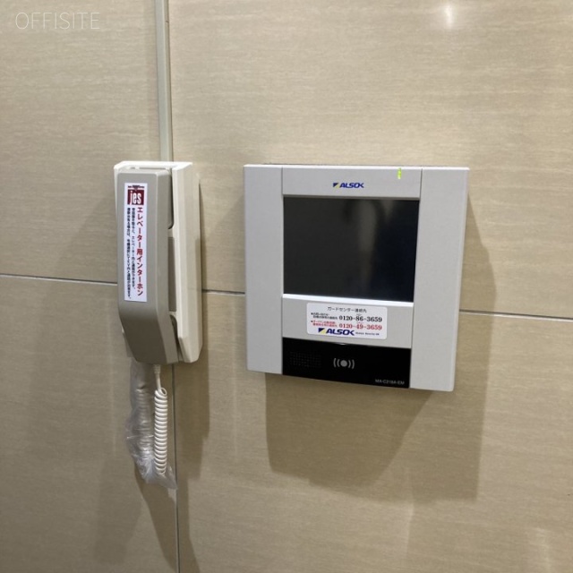 NBC浜松町ビル 設備